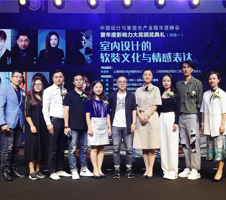 伊派設(shè)計(jì)總監(jiān)段文娟演講主題：“設(shè)計(jì)出色，軟裝出彩”