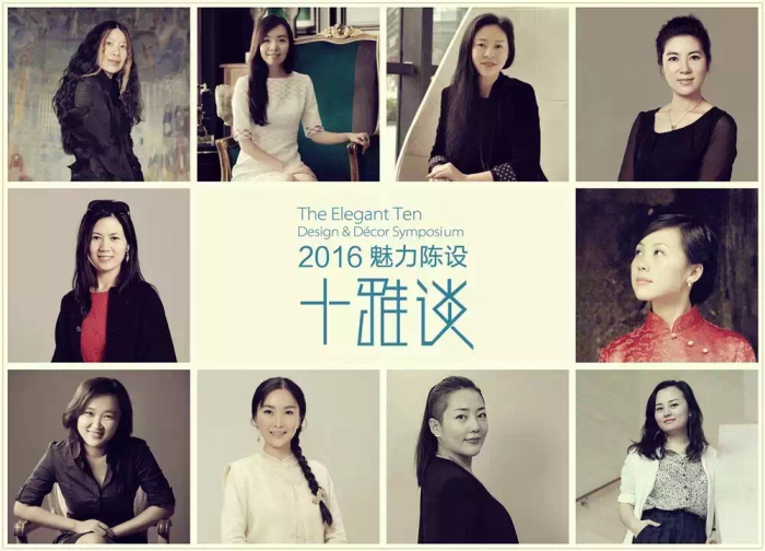 十雅新談，女神節(jié)別樣魅力來襲