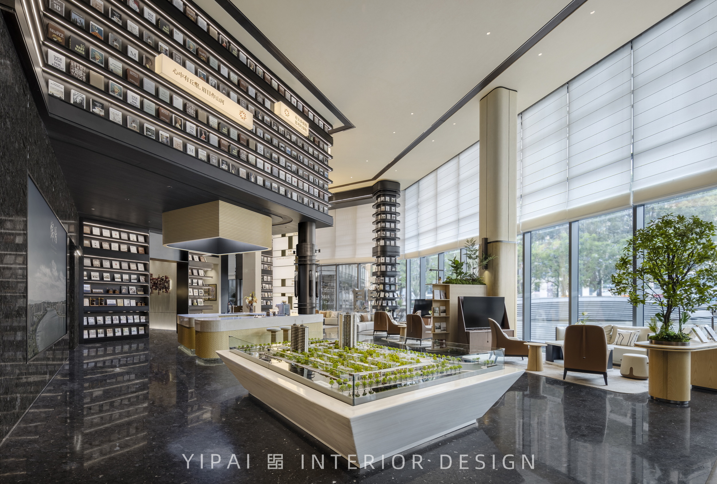 伊派X城投地產(chǎn) | 綿投置地和光璟樾營銷中心